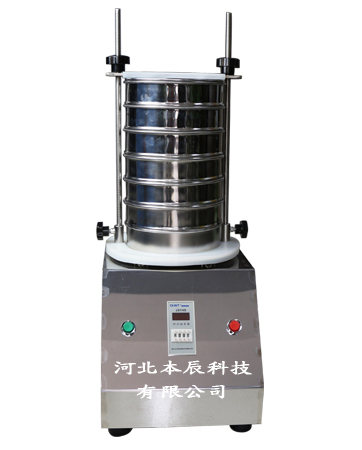 小型實(shí)驗(yàn)室振動篩